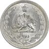 سکه 2 ریال 1312 - MS62 - رضا شاه