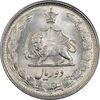 سکه 2 ریال 1343 - MS64 - محمد رضا شاه