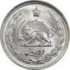 سکه 2 ریال 1345 - MS65 - محمد رضا شاه