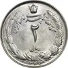 سکه 2 ریال 1349 - MS64 - محمد رضا شاه