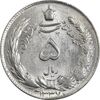 سکه 5 ریال 1337 - MS63 - محمد رضا شاه