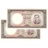 اسکناس 20 ریال 1340 - جفت - UNC62 - محمد رضا شاه