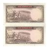 اسکناس 20 ریال (بهنیا - سمیعی) - جفت - VF35 - محمد رضا شاه