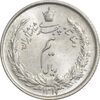 سکه نیم ریال 1313 - 3 تاریخ متوسط - MS64 - رضا شاه سکه نیم ریال 1313 - 3 تاریخ متوسط - MS64 - رضا شاه