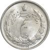 سکه نیم ریال 1313 - 3 تاریخ متوسط - MS63 - رضا شاه