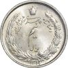 سکه نیم ریال 1313 - 3 تاریخ متوسط - MS64 - رضا شاه