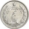 سکه نیم ریال 1313 - 3 تاریخ متوسط - MS61 - رضا شاه