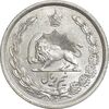 سکه نیم ریال 1313 - 3 تاریخ متوسط - MS61 - رضا شاه