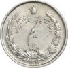 سکه نیم ریال 1313 - 3 تاریخ متوسط - AU58 - رضا شاه
