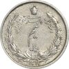 سکه نیم ریال 1313 - 3 تاریخ متوسط - AU50 - رضا شاه