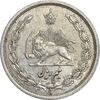 سکه نیم ریال 1313 - 3 تاریخ متوسط - AU50 - رضا شاه