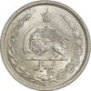 سکه نیم ریال 1312 - 2 تاریخ پایین - MS63 - رضا شاه