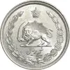 سکه نیم ریال 1313 - 3 تاریخ بزرگ - MS64 - رضا شاه