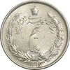 سکه نیم ریال 1313 - 3 تاریخ بزرگ - MS62 - رضا شاه