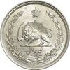سکه نیم ریال 1313 - 3 تاریخ بزرگ - MS62 - رضا شاه