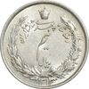 سکه نیم ریال 1313 - 3 تاریخ بزرگ - MS62 - رضا شاه