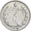 سکه نیم ریال 1313 - 3 تاریخ بزرگ - EF45 - رضا شاه