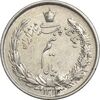 سکه نیم ریال 1313 - 3 تاریخ بزرگ - EF45 - رضا شاه