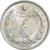 سکه نیم ریال 1313 (3 تاریخ بزرگ پایین) - MS63 - رضا شاه