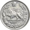 سکه 1000 دینار 1307 تصویری - EF40 - رضا شاه