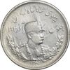 سکه 1000 دینار 1307 تصویری - VF35 - رضا شاه سکه 1000 دینار 1307 تصویری - VF35 - رضا شاه
