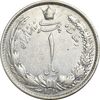 سکه 1 ریال 1310 - AU55 - رضا شاه سکه 1 ریال 1310 - AU55 - رضا شاه