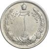 سکه 1 ریال 1311 - AU58 - رضا شاه