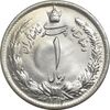 سکه 1 ریال 1312 - MS63 - رضا شاه