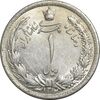 سکه 1 ریال 1312 - MS62 - رضا شاه سکه 1 ریال 1312 - MS62 - رضا شاه