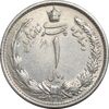 سکه 1 ریال 1312 - EF45 - رضا شاه