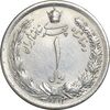 سکه 1 ریال 1312 - EF40 - رضا شاه