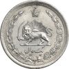 سکه 1 ریال 1312 - EF40 - رضا شاه
