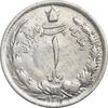 سکه 1 ریال 1312 - VF35 - رضا شاه سکه 1 ریال 1312 - VF35 - رضا شاه