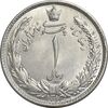 سکه 1 ریال 1313 - MS63 - رضا شاه