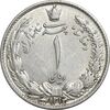 سکه 1 ریال 1313 - MS61 - رضا شاه سکه 1 ریال 1313 - MS61 - رضا شاه