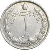 سکه 1 ریال 1313 - AU58 - رضا شاه