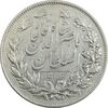 سکه 5000 دینار 1296 - EF40 - ناصرالدین شاه