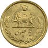 سکه طلا نیم پهلوی 2537 - MS61 - محمد رضا شاه