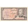 اسکناس 20 ریال (انصاری - مهران) ریال باز - تک - EF40 - محمد رضا شاه