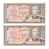 اسکناس 20 ریال (انصاری - مهران) ریال باز - جفت - UNC62 - محمد رضا شاه