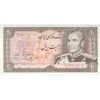 اسکناس 20 ریال (یگانه - خوش کیش) - تک - UNC61 - محمد رضا شاه اسکناس 20 ریال (یگانه - خوش کیش) - تک - UNC61 - محمد رضا شاه