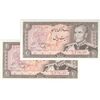 اسکناس 20 ریال (یگانه - مهران) - جفت - UNC63 - محمد رضا شاه
