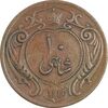 سکه 10 شاهی 1314 - 1214 ارور تاریخ - EF40 - رضا شاه