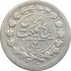 سکه ربعی 1304 - VF30 - رضا شاه