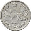 سکه 500 دینار 1306 تصویری - VF25 - رضا شاه