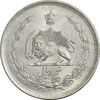سکه نیم ریال 1312/0 (سورشارژ تاریخ) - MS64 - رضا شاه