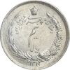 سکه نیم ریال 1312/0 (سورشارژ تاریخ) - MS61 - رضا شاه