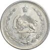 سکه نیم ریال 1312/0 (سورشارژ تاریخ) - MS61 - رضا شاه