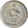 سکه نیم ریال 1312/0 (سورشارژ تاریخ) - AU58 - رضا شاه سکه نیم ریال 1312/0 (سورشارژ تاریخ) - AU58 - رضا شاه