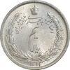 سکه نیم ریال 1313 - 3 تاریخ متوسط - MS65 - رضا شاه